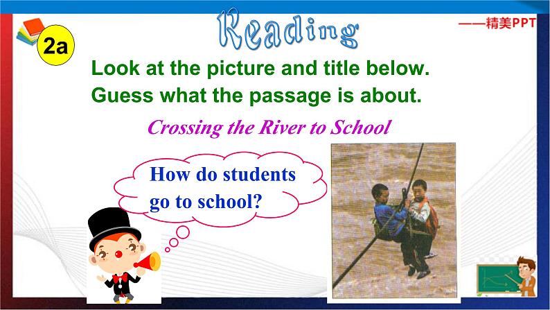 Unit 5 How do you get to school？ Section B Period 2（课件）六年级英语下册同步精品课堂（鲁教版）第7页