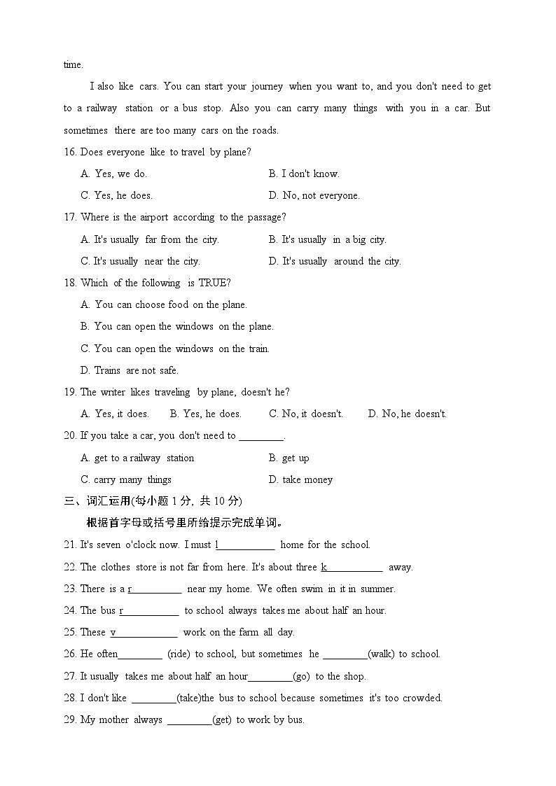 Unit 5 How do you get to school？测试第3页