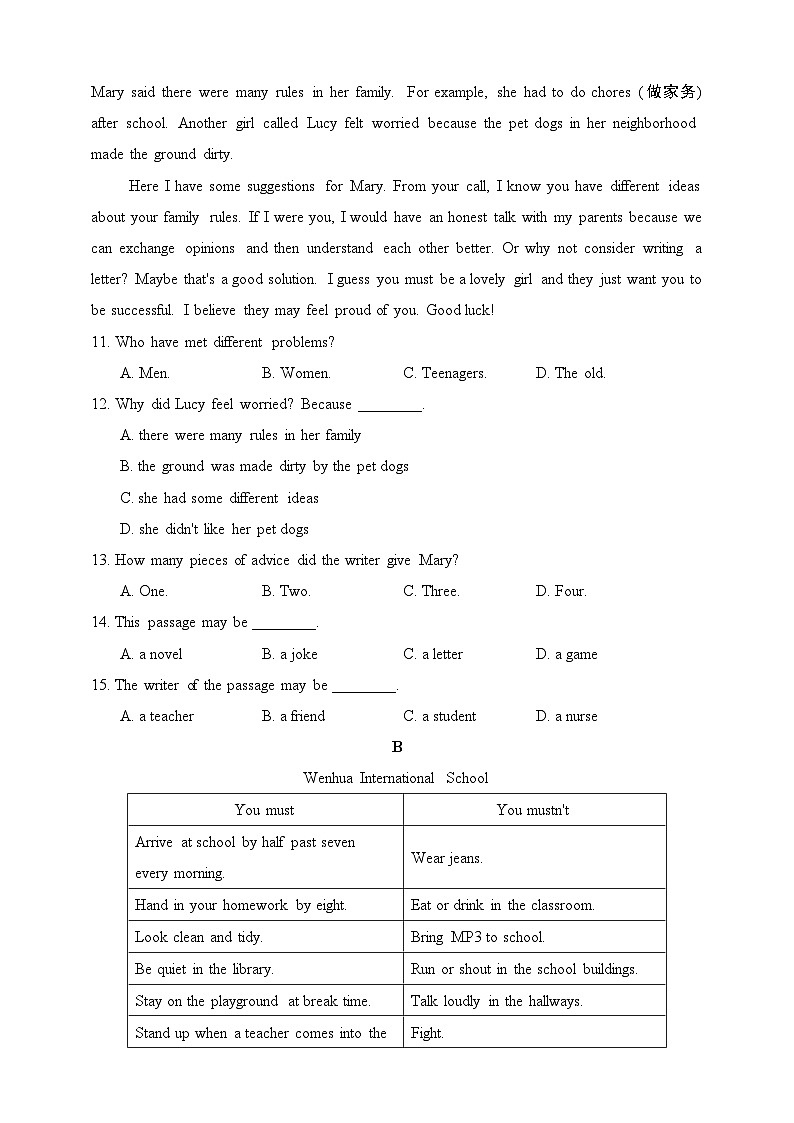 Unit 6 Don't eat in class 测试题+答案第2页