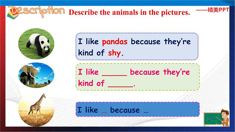 Unit 7 Why do you like pandas？ Section B Period 1（课件）六年级英语下册同步精品课堂（鲁教版）08