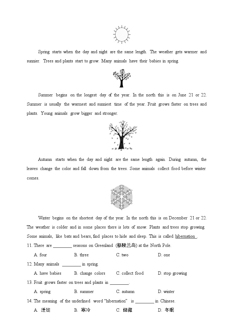 Unit 7 Why do you like pandas？六年级英语下册同步精品课堂达标测试卷（含听力音频+听力书面材料+答案）（鲁教版）02