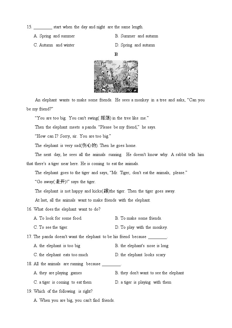 Unit 7 Why do you like pandas？六年级英语下册同步精品课堂达标测试卷（含听力音频+听力书面材料+答案）（鲁教版）03