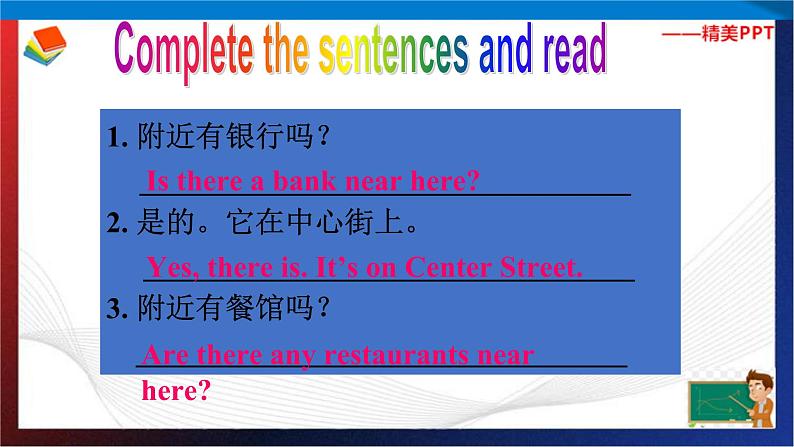 Unit 10 Is there a post office near here？ Section A Period 2（课件）六年级英语下册同步精品课堂（鲁教版）06