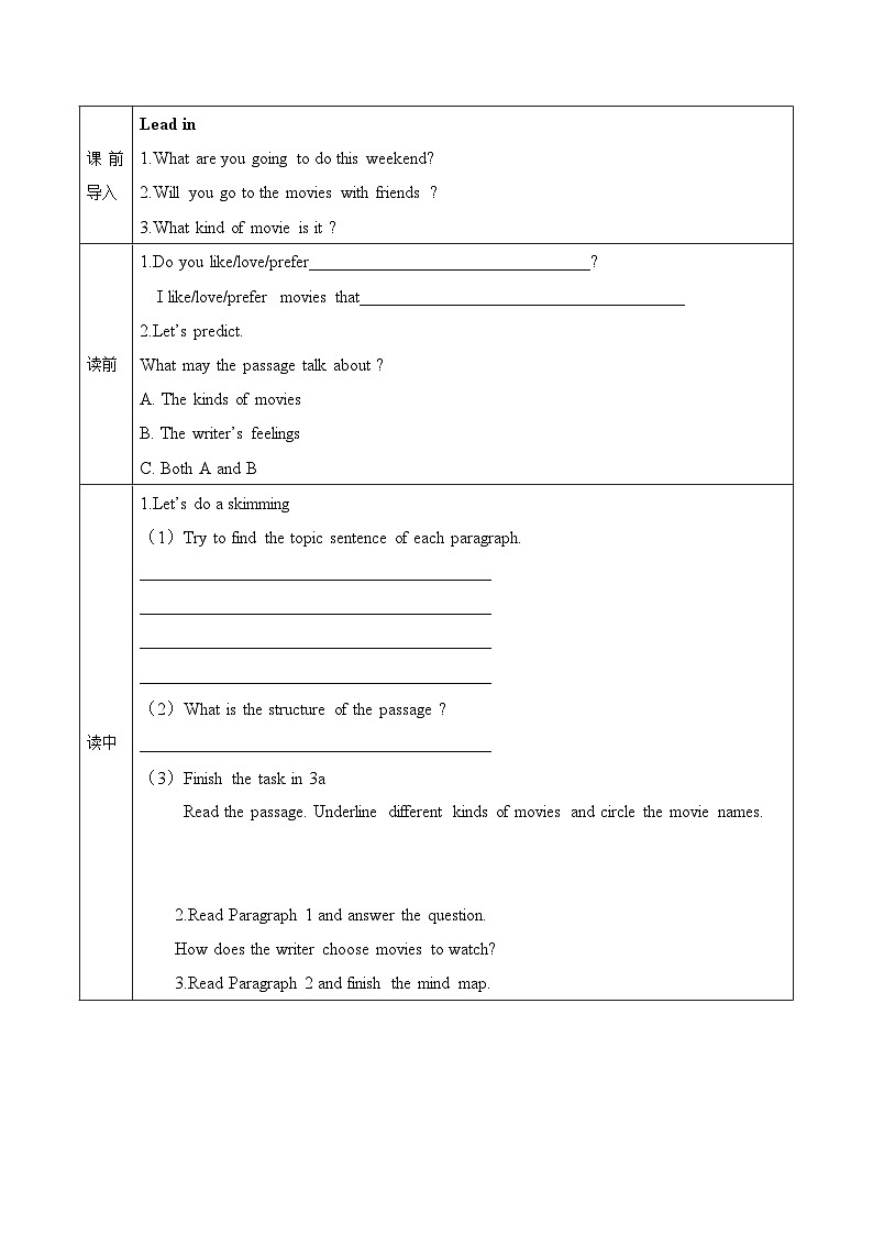 Unit 9 第2课时 (Section A 3a-3c )（导学案）-2023-2024学年九年级英语全册同步精品课件+导学案+分层作业(人教新目标Go for it)第2页