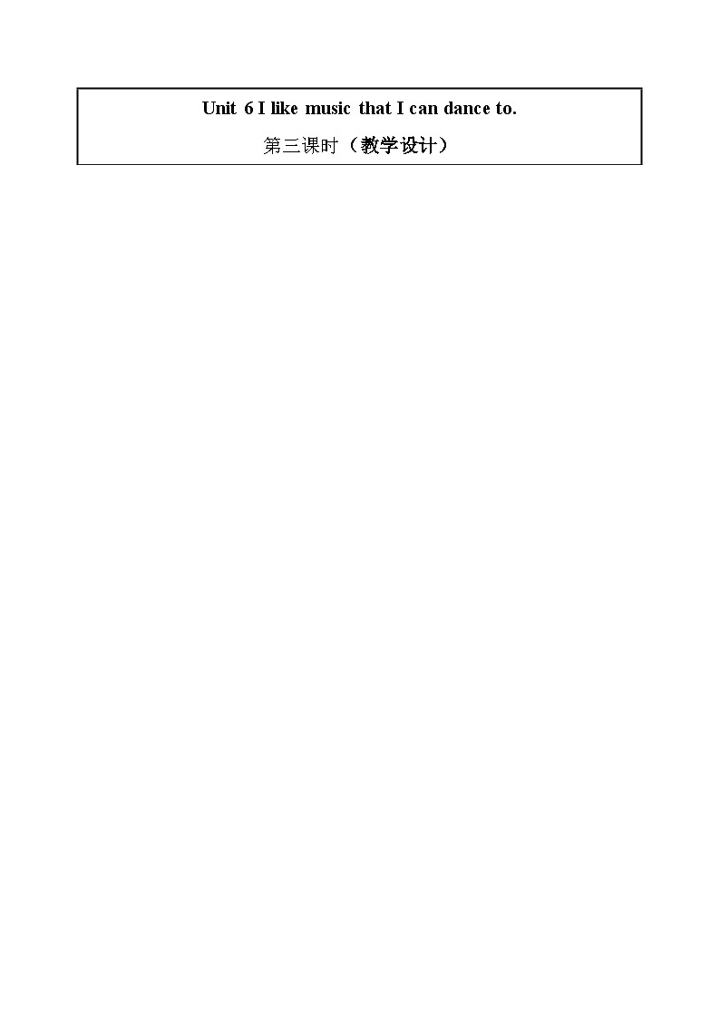 Unit 9 第3课时 (Section A Grammar Focus)（教学设计）-2023-2024学年九年级英语全册同步精品课件+导学案+分层作业(人教新目标Go for it)第1页