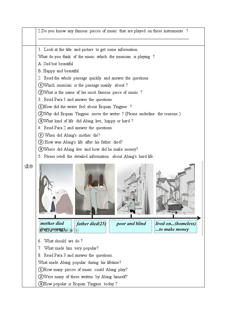 Unit 9 第5课时 (SectionB 2a-2e )（导学案）-2023-2024学年九年级英语全册同步精品课件+导学案+分层作业(人教新目标Go for it)02