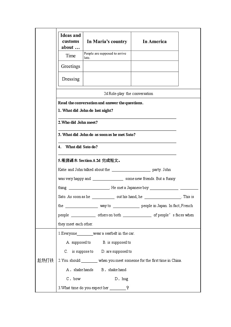 Unit 10 第1课时 (Section A 1a-2d)（导学案）-2023-2024学年九年级英语全册同步精品课件+导学案+分层作业(人教新目标Go for it)03