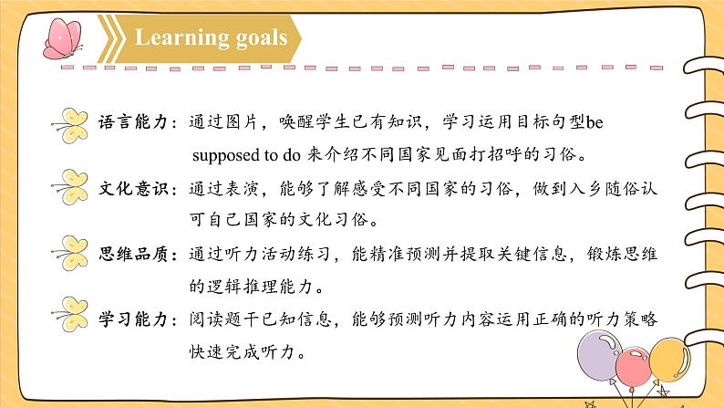 Unit 10 第1课时 (Section A 1a-2d)（教学课件）-2023-2024学年九年级英语全册同步精品课件+导学案+分层作业(人教新目标Go for it)第2页