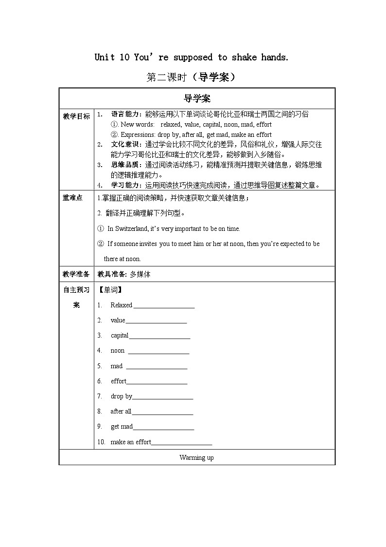 Unit 10 第2课时 (Section A 3a-3c)（导学案）-2023-2024学年九年级英语全册同步精品课件+导学案+分层作业(人教新目标Go for it)01
