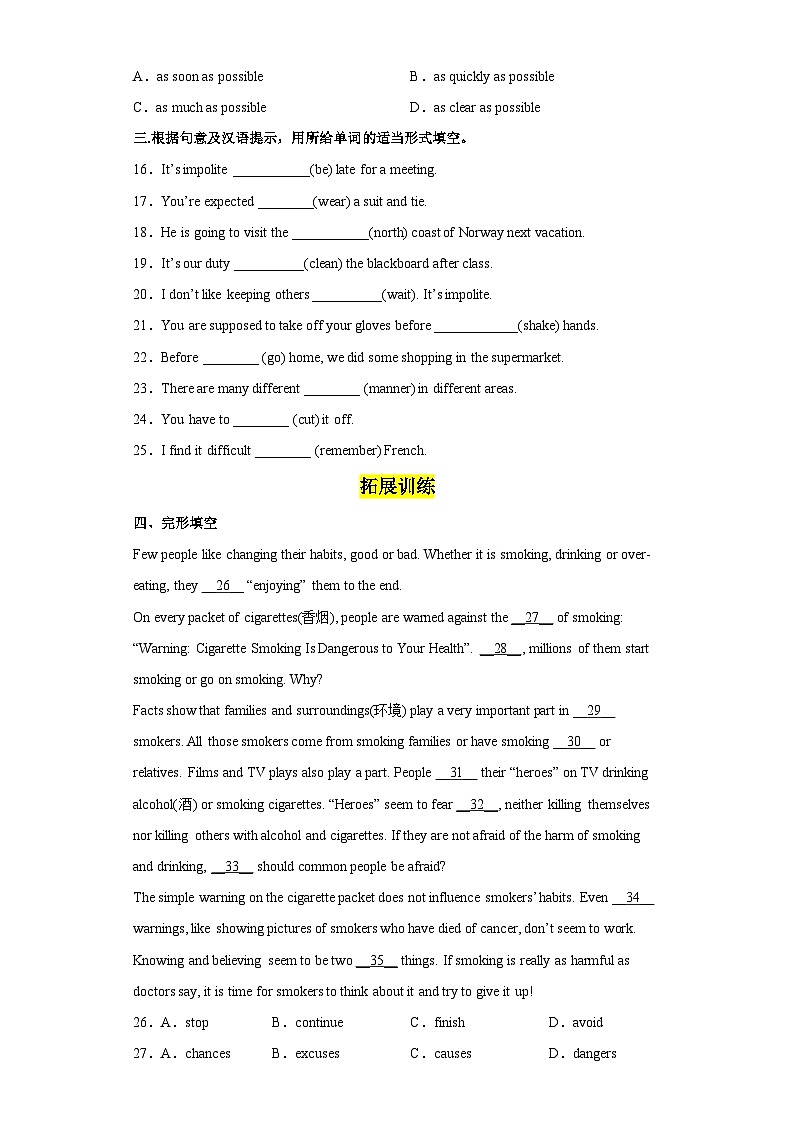 Unit 10 第3课时 (Section A Grammar focus-4c)（分层作业）试题版-九年级英语全一册同步备课系列（人教新目标Go For It!）第2页