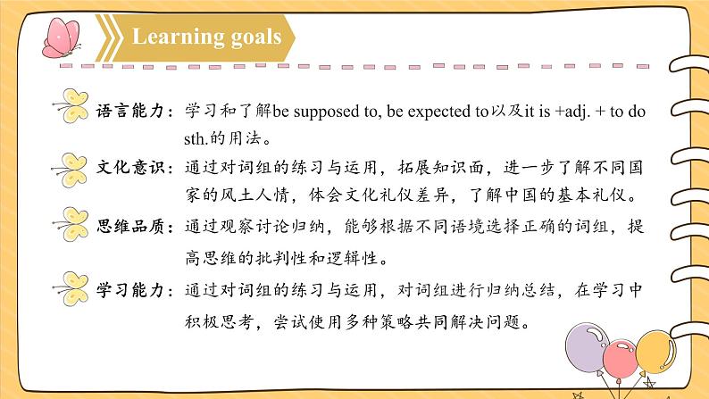 Unit 10 第3课时 (Section A Grammar focus-4c)（教学课件）-2023-2024学年九年级英语全册同步精品课件+导学案+分层作业(人教新目标Go for it)02