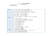 Unit 10 (单元知识清单) -2023-2024学年九年级英语全册同步精品课件+导学案+分层作业(人教新目标Go for it)