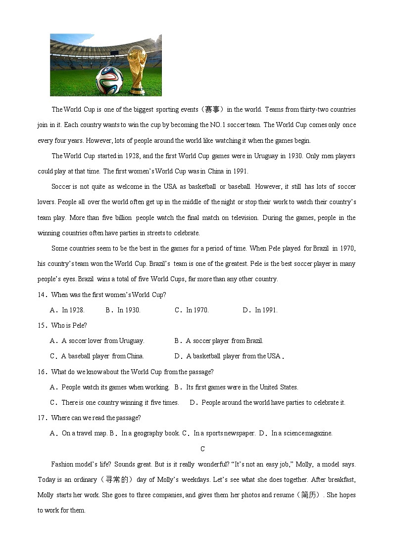 七年级英语上学期期末考试02（苏州专用）-2023-2024学年七年级英语上册单元重难点易错题精练（牛津译林版）03