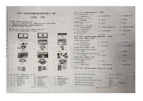 贵州省黔南布依族苗族自治州惠水县2023-2024学年七年级上学期12月月考英语试题