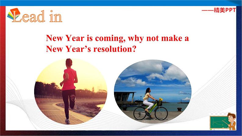 Unit 2 I'm going to study computer science . Section B Period 1（课件）-七年级英语下册同步精品课堂（鲁教版）03