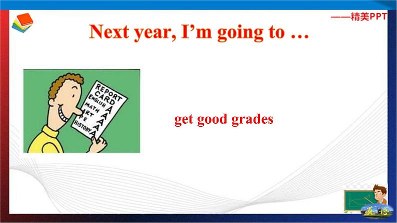 Unit 2 I'm going to study computer science . Section B Period 1（课件）-七年级英语下册同步精品课堂（鲁教版）04