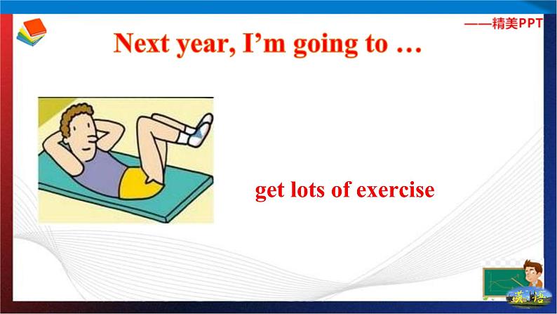 Unit 2 I'm going to study computer science . Section B Period 1（课件）-七年级英语下册同步精品课堂（鲁教版）06