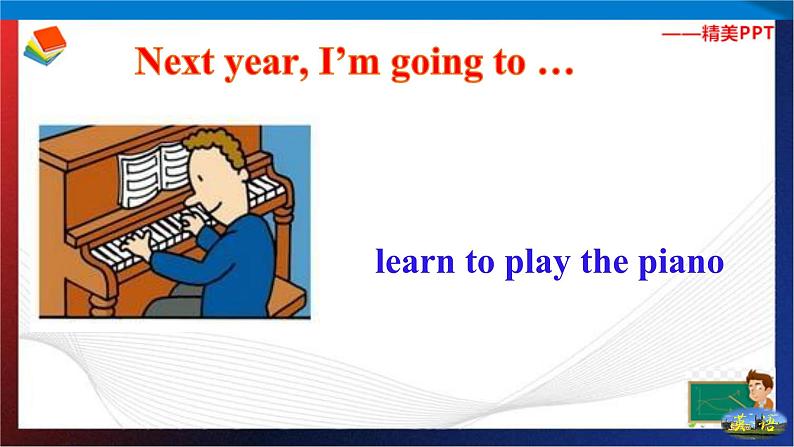 Unit 2 I'm going to study computer science . Section B Period 1（课件）-七年级英语下册同步精品课堂（鲁教版）07