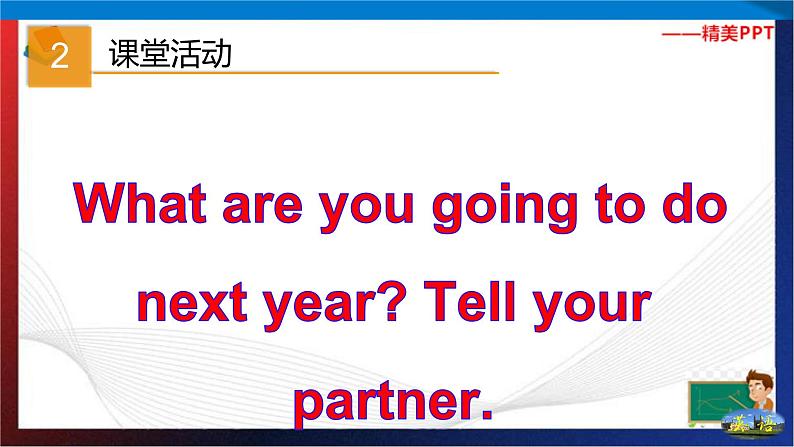 Unit 2 I'm going to study computer science . Section B Period 1（课件）-七年级英语下册同步精品课堂（鲁教版）08