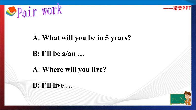 Unit 3 Will people have robots？Section B Period 1（课件）-七年级英语下册同步精品课堂（鲁教版）06