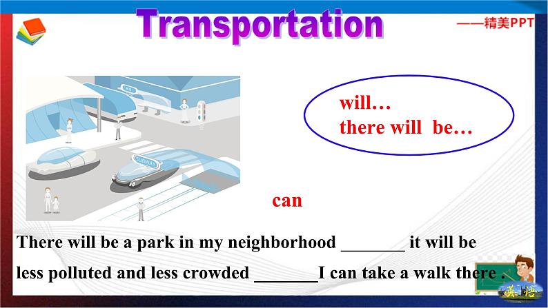 Unit 3 Will people have robots？Section B Period 2（课件）-七年级英语下册同步精品课堂（鲁教版）05