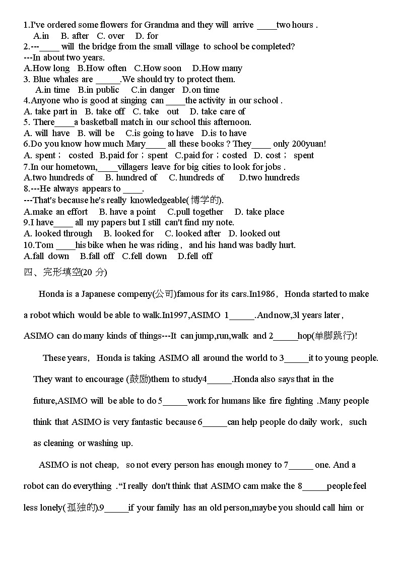 Unit 3 Will people have robots ？单元测试-七年级英语下册同步精品课堂（鲁教版）02