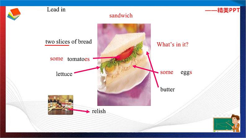 Unit 4 How do you make a banana milk shake？Section B Period 1（课件）-七年级英语下册同步精品课堂（鲁教版）05