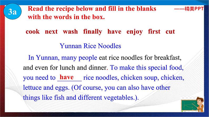 Unit 4 How do you make a banana milk shake？Section B Period 2（课件）-七年级英语下册同步精品课堂（鲁教版）06