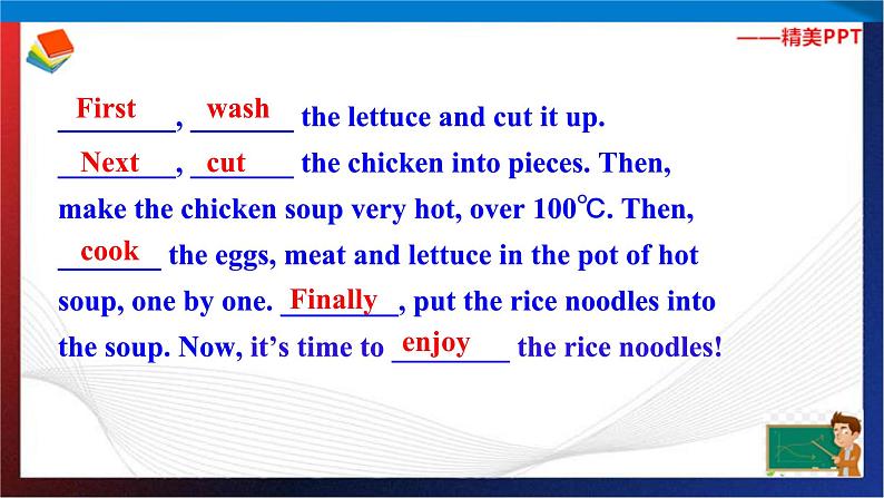 Unit 4 How do you make a banana milk shake？Section B Period 2（课件）-七年级英语下册同步精品课堂（鲁教版）07