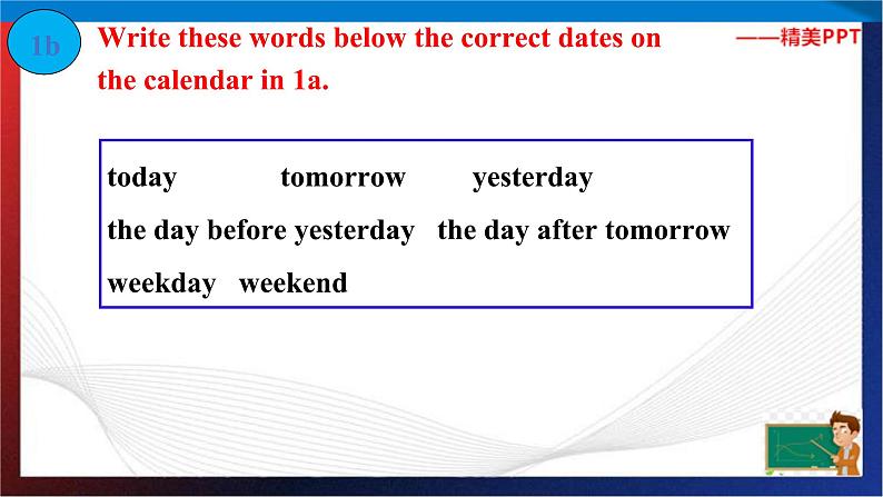 Unit 5 Can you come to my party ？Section B Period 1（课件）-七年级英语下册同步精品课堂（鲁教版）08