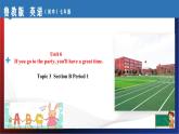 Unit 6 If you go to the party, you'll have a great time .Section B Period 1（课件）-七年级英语下册同步精品课堂（鲁教版）