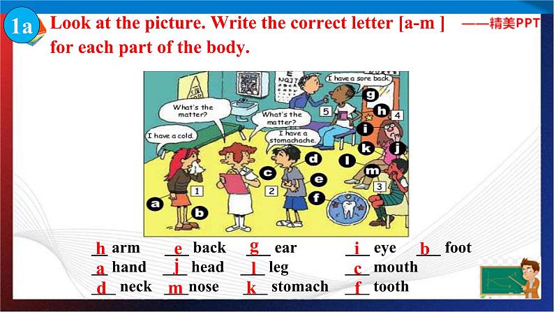 Unit 7 What's the matter？Section A Period 1（课件）-七年级英语下册同步精品课堂(鲁教版)08