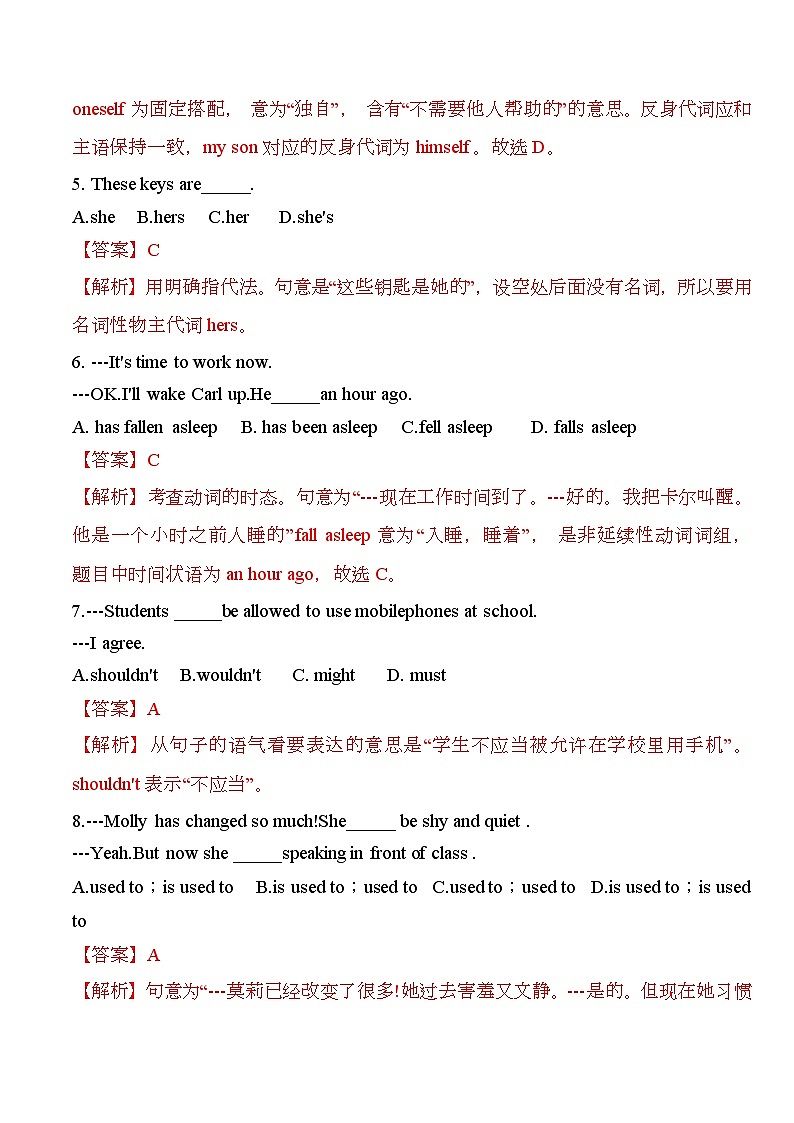 Unit 7 What's the matter？单元测试题-七年级英语下册同步精品课堂(鲁教版)03