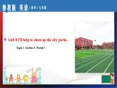 Unit 8 I'll help to clean up the city parks. Section A Period 1（课件）-七年级英语下册同步精品课堂(鲁教版)
