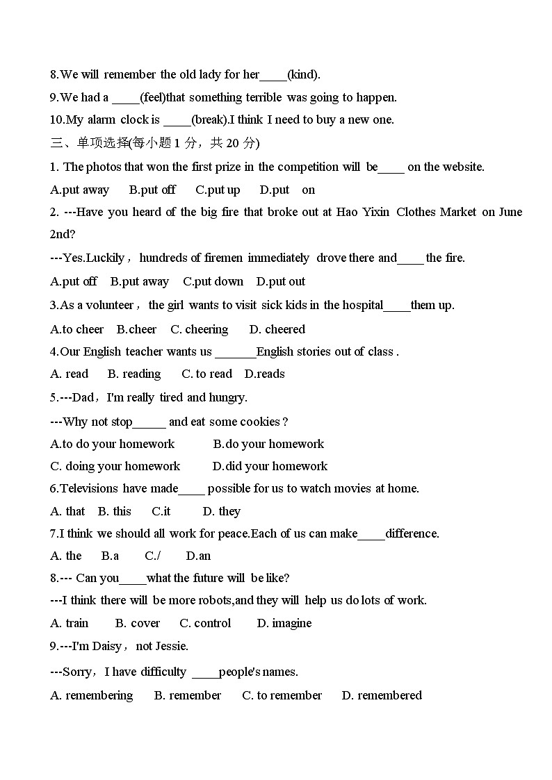 Unit 8 I'll help to clean up the city parks.  单元测试题-七年级英语下册同步精品课堂(鲁教版)02