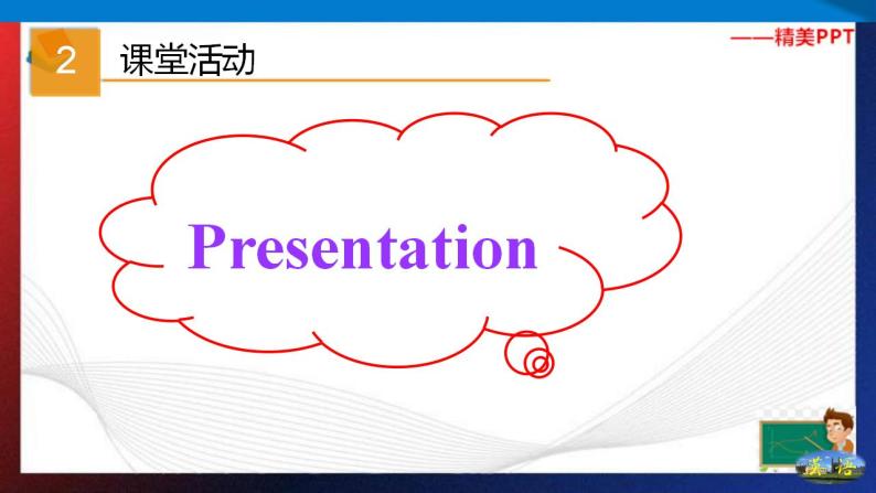 Unit 8 I'll help to clean up the city parks. Section B Period 1（课件）-七年级英语下册同步精品课堂(鲁教版)06