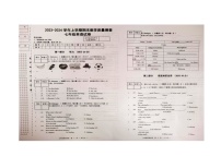 黑龙江省齐齐哈尔市梅里斯达斡尔族区2023-2024学年七年级上学期1月期末英语试题