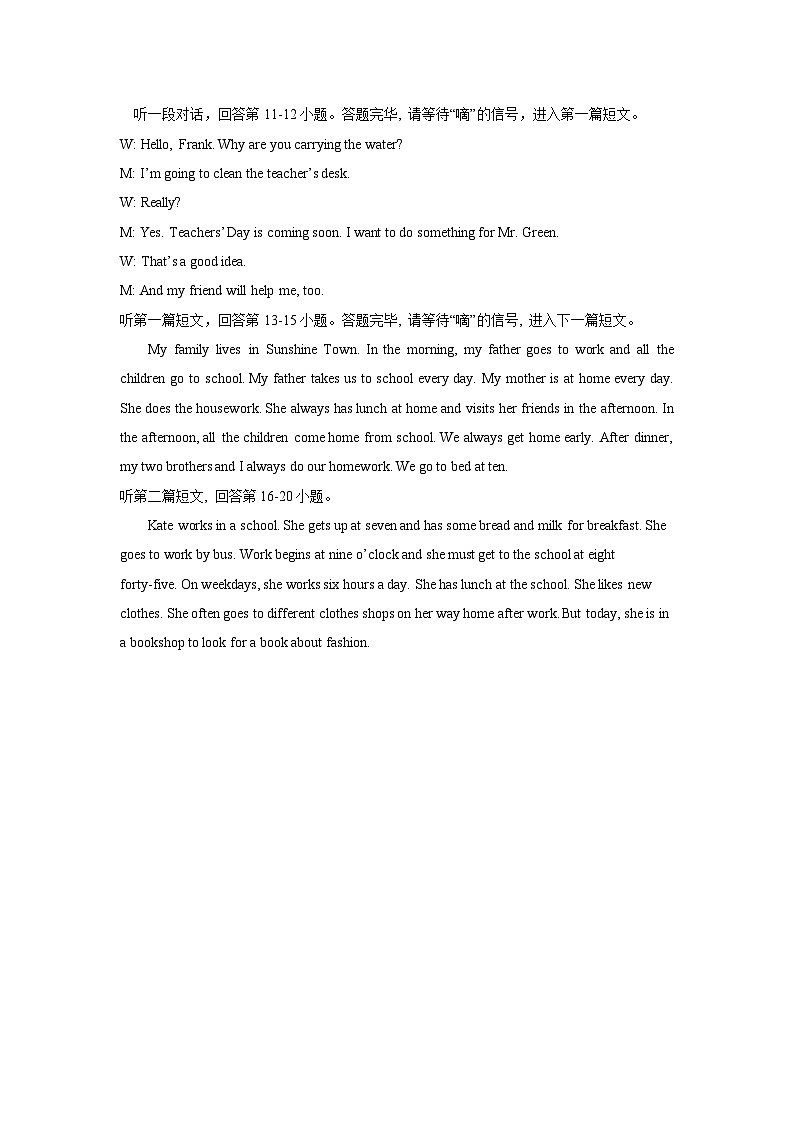 23-24第二次阶段反馈答案第2页