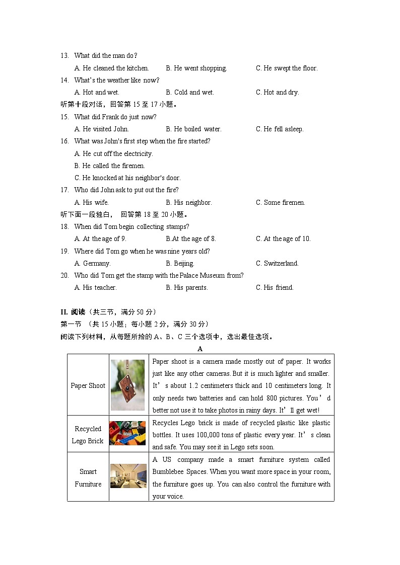 人教版九年级英语上册期末试卷(含答案) (1)02