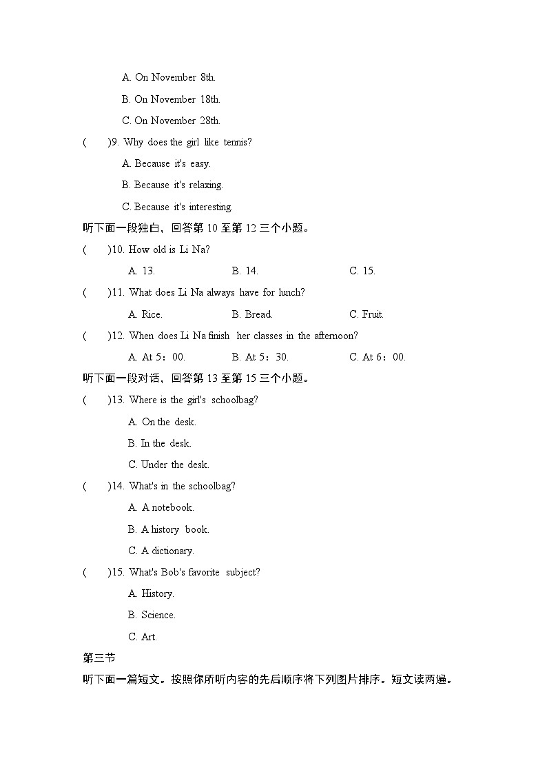人教版七年级英语上册期末测试卷附答案02