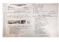 黑龙江省齐齐哈尔市梅里斯达斡尔族区2023-2024学年八年级上学期1月期末英语试题