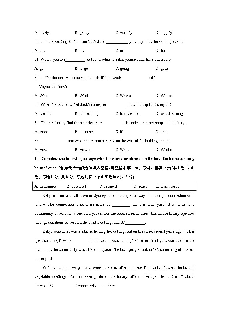 上海市徐汇区2023-2024学年九年级上学期学习能力诊断卷英语试卷（一模）第3页