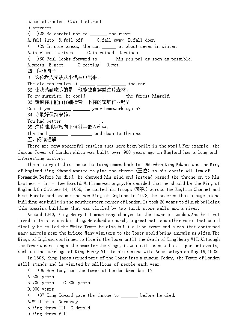 初中英语外研版九年级上册M1U2练习题（附参考答案）02