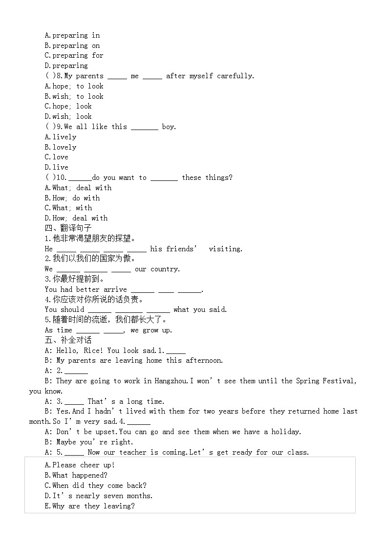 初中英语人教新目标九年级全册Unit14练习题（附参考答案）02
