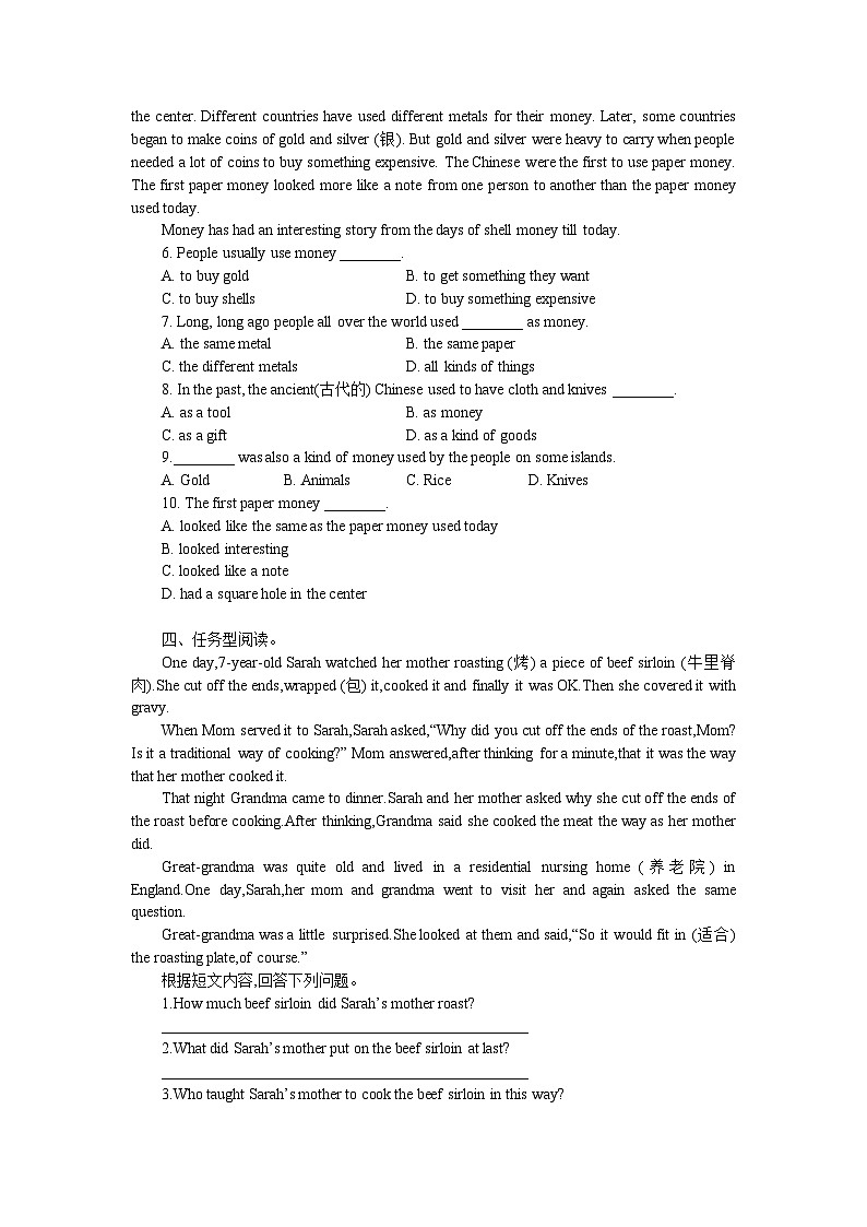 2023-2024学年人教新目标英语八年级上册期末复习测试题之—Units7-8(含答案)第3页