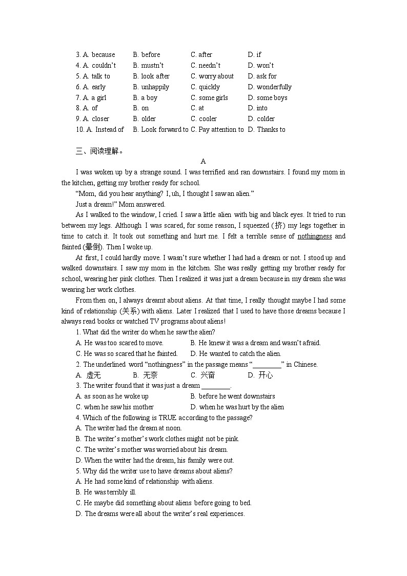 2023-2024学年人教新目标英语九年级全册期末复习测试题之—Units7-8(含答案)第2页