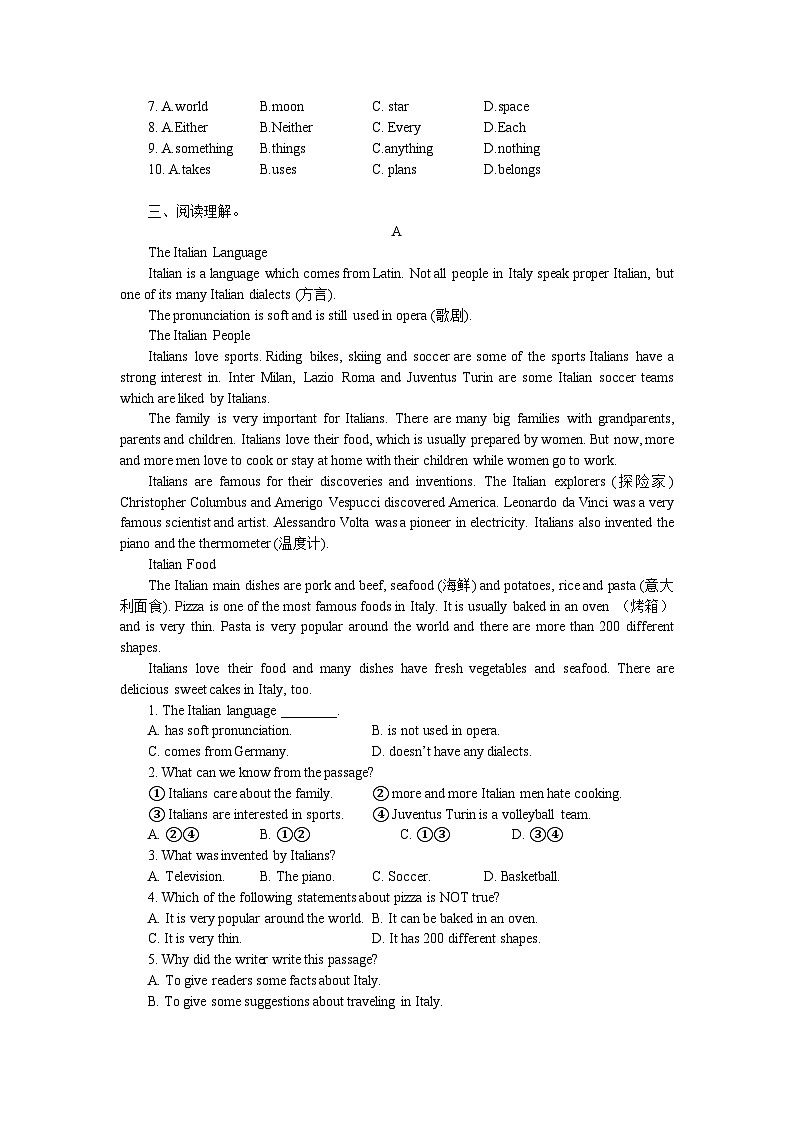 2023-2024学年人教新目标英语九年级全册期末复习测试题之—Units9-10(含答案)02