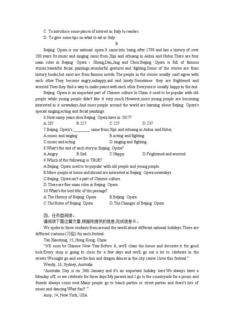 2023-2024学年人教新目标英语九年级全册期末复习测试题之—Units9-10(含答案)03