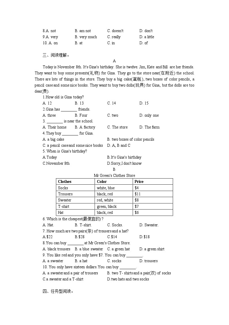 2023-2024学年人教新目标英语七年级上册期末复习测试题之—Units7-9(含答案)02