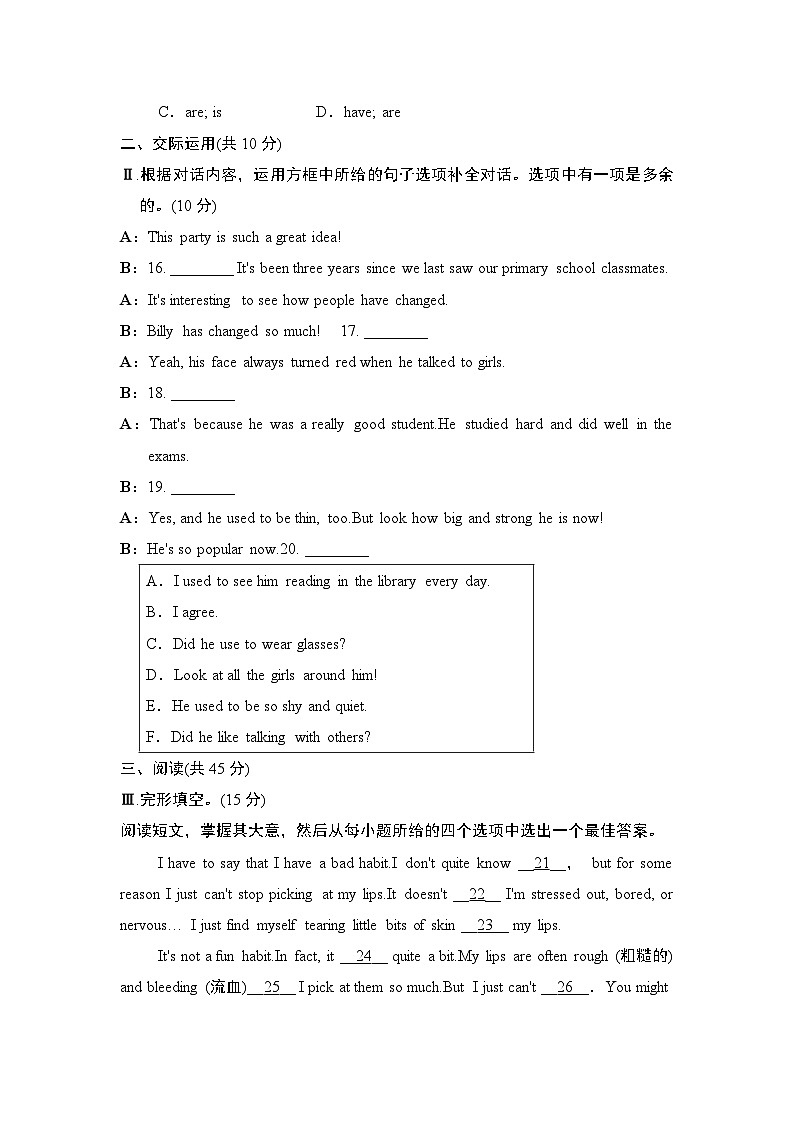 甘肃省武威第十九中学2023-2024学年九年级上学期期末模拟测英语试卷03